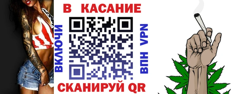 Что такое Рубцовск Марихуана  Меф  A-PVP  Метадон  ГАШ 