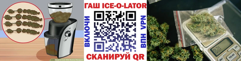 даркнет наркотические препараты Рубцовск Cannafood марихуана