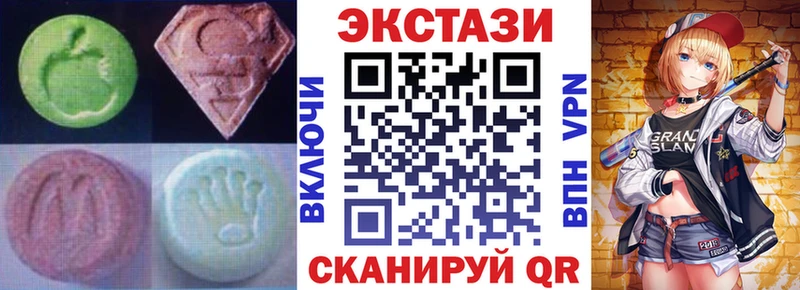 ЭКСТАЗИ 300 mg Рубцовск