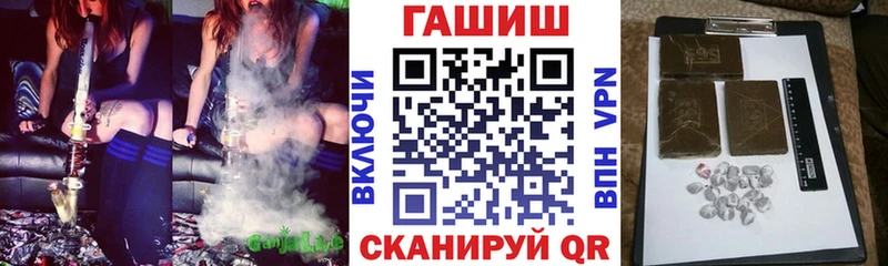 где купить наркоту  Рубцовск  ГАШ Ice-O-Lator 