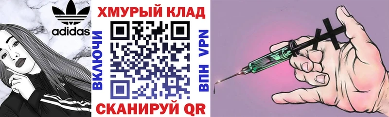 Героин белый  купить   shop наркотические препараты  Рубцовск 