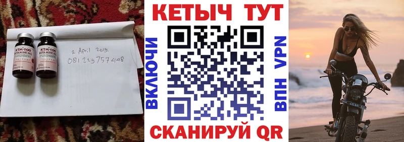 гидра ссылка  Рубцовск  КЕТАМИН ketamine 