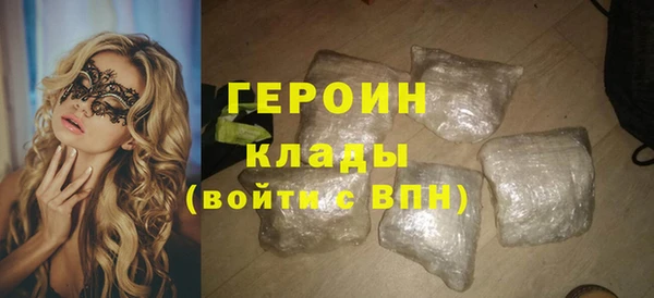 шишки Алзамай