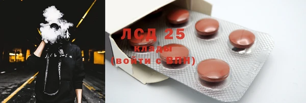 экстази Алексин