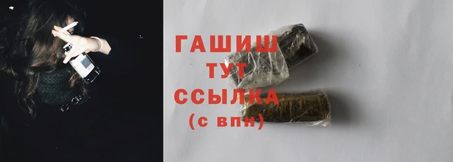 шишки Алзамай