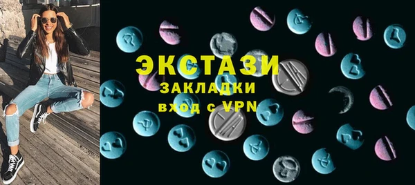 экстази Алексин