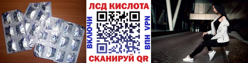 LSD-25 экстази ecstasy Рубцовск