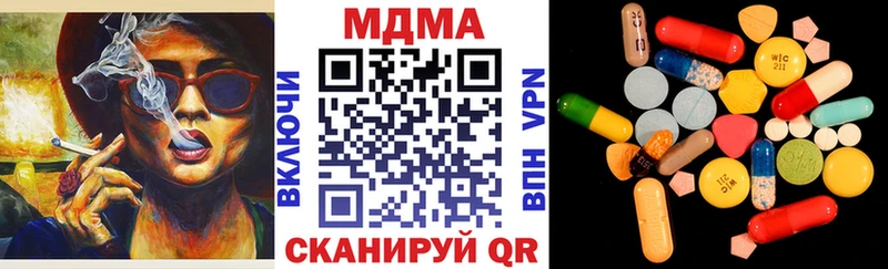 МДМА Molly  Рубцовск 