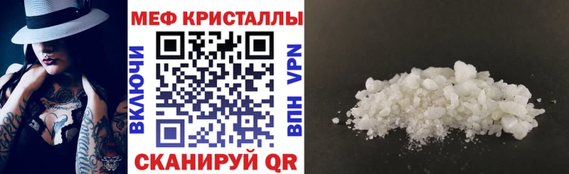 где можно купить Рубцовск KRAKEN ONION МЕФ mephedrone