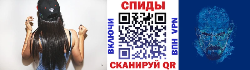 Метамфетамин мет  Рубцовск 