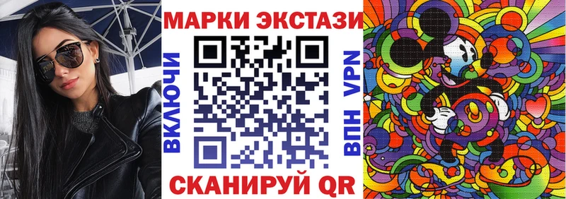 Марки NBOMe 1500мкг  Рубцовск 