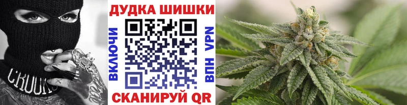 Бошки марихуана OG Kush  наркотики  kraken ссылки  Рубцовск 